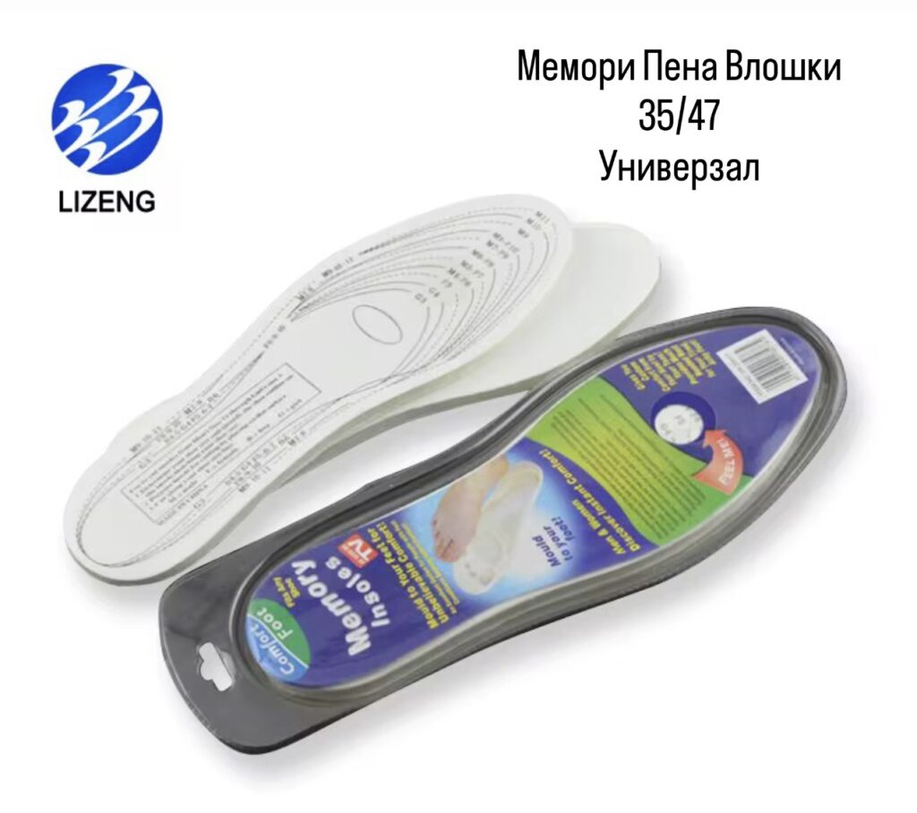 Мемори Пена Влошки за Обувки